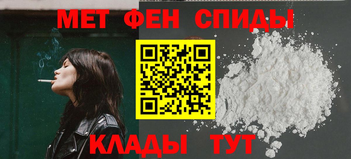 Amphetamine Розовый Зерноград