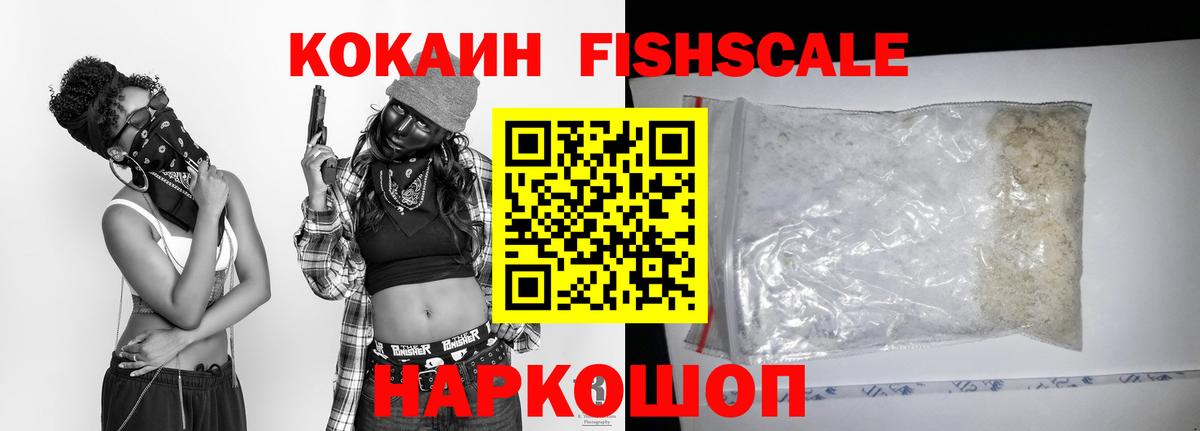 Cocaine 98% Зерноград