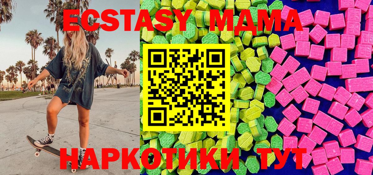 ЭКСТАЗИ Philipp Plein  Экстази  Зерноград  Вход с VPN  Экстази круглые 