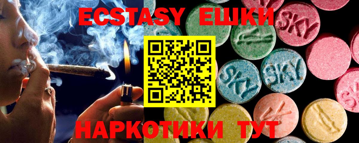 Ecstasy mix Зерноград