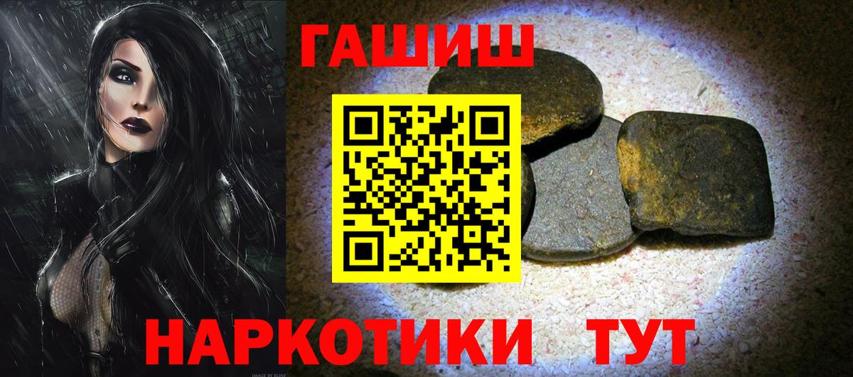 Зерноград  Гашиш Ice-O-Lator  ГАШ Cannabis  ГАШИШ  даркнет сайт  Вход с VPN 