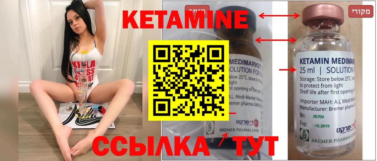 Кетамин ketamine  Вход с VPN  Кетамин ketamine  omg рабочий сайт  Зерноград 