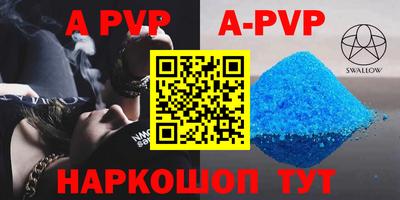 круглые Белореченск
