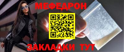 спиды Бердск