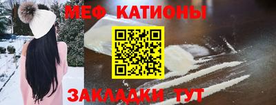 спиды Бердск