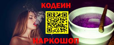 круглые Белореченск