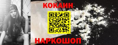 круглые Белореченск