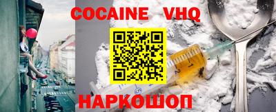 синтетический гашиш Баксан