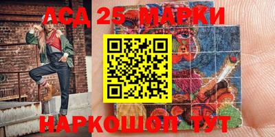 спиды Бердск