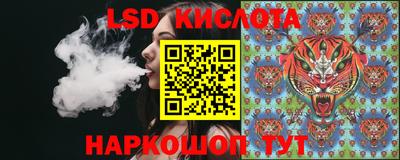 круглые Белореченск