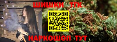 марихуана Белорецк