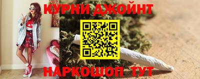 марихуана Белорецк