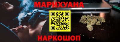 спиды Бердск