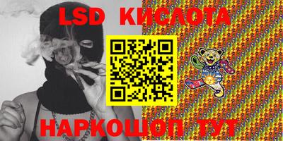 круглые Белореченск