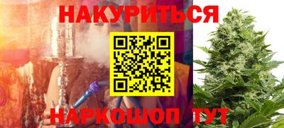 круглые Белореченск