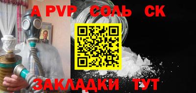 марихуана Белорецк