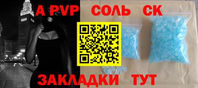 круглые Белореченск