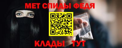 круглые Белореченск