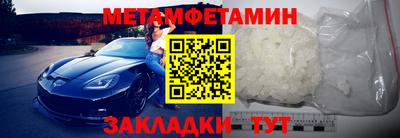 альфа пвп Ачхой-Мартан