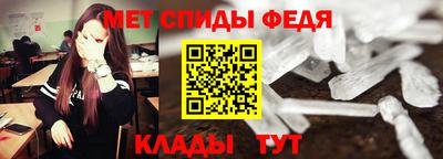спиды Бердск