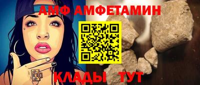 круглые Белореченск