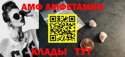 марихуана Белорецк