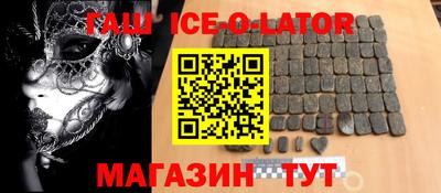 спиды Бердск