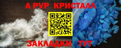 марихуана Белорецк