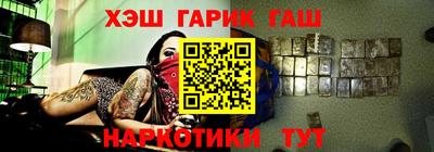 марихуана Белорецк