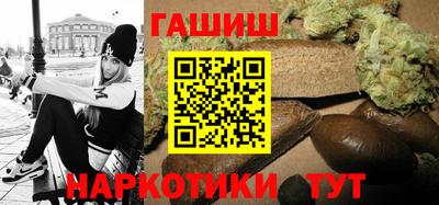 круглые Белореченск