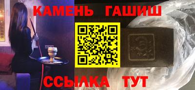 альфа пвп Ачхой-Мартан