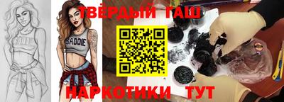 спиды Бердск