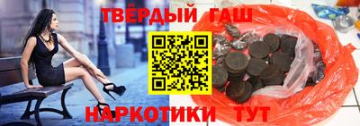 спиды Бердск