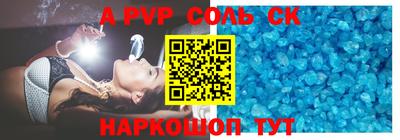 круглые Белореченск