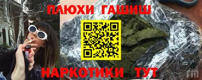 марихуана Белорецк