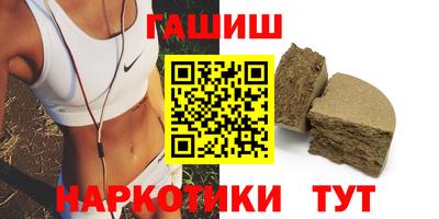альфа пвп Ачхой-Мартан