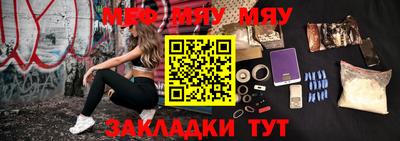 круглые Белореченск