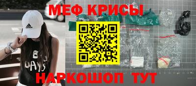 марихуана Белорецк