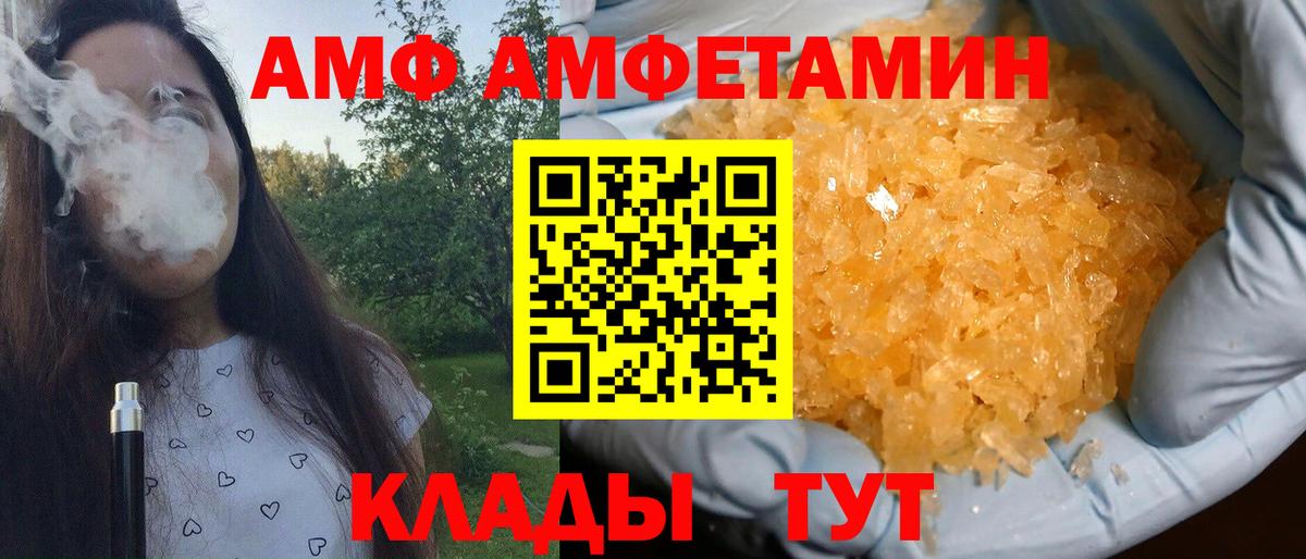 Зерноград  Первитин Декстрометамфетамин 99.9%  Вход с VPN 