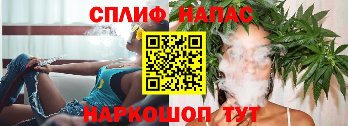 МАРИХУАНА AK-47 Зерноград
